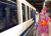 Image Image