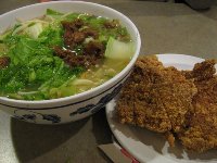 sinbala soup and chicken